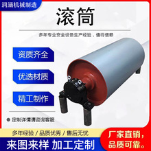 滚筒包胶改向滚筒 传动无动力重型组装滚筒 聚氨酯矿用排渣滚筒