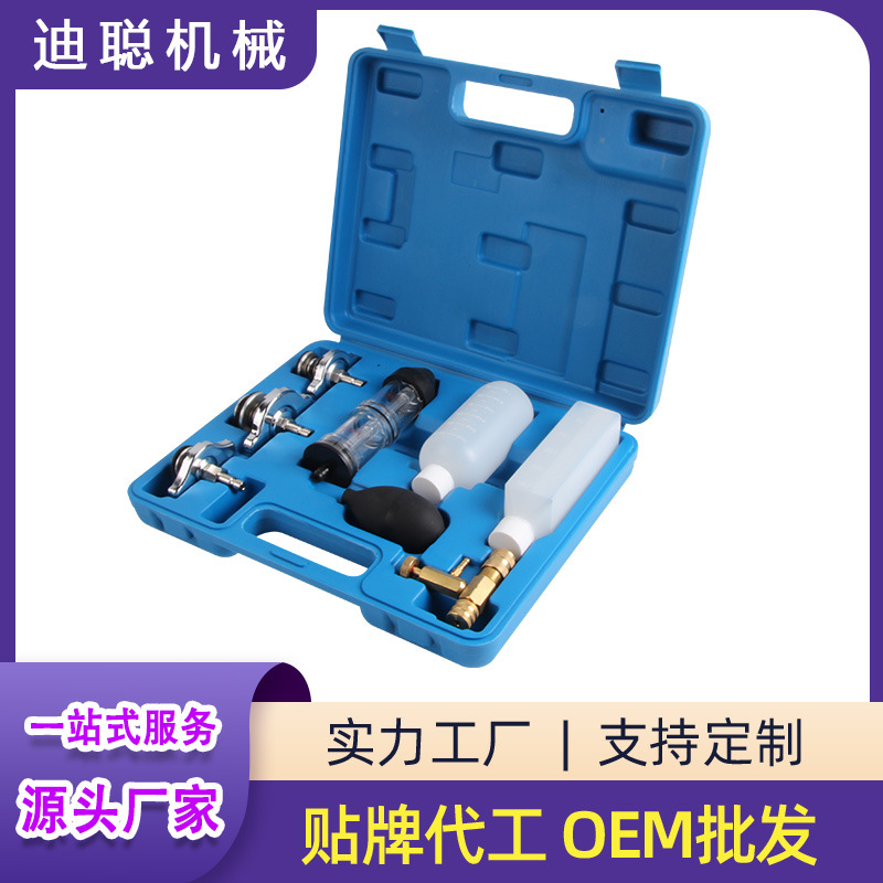 燃气泄露测试套件 机修组合工具组套厂家直销汽车检测工具批发
