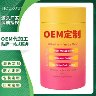 ���ƿ羳����OEM�R����ݮ����ĩGLP-1�ۗlCutting Mix Powder