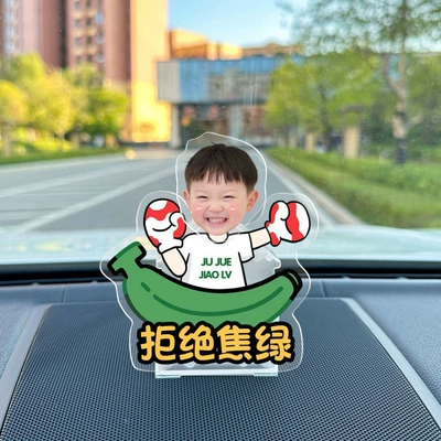 Car ornaments: diy shake car couple - vehicle-mounted-solar-battery-dual-use-model-single-person-shaking-head-868-model