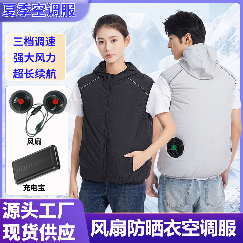 Summer Fan Clothes Cooling Air-Conditioning Clothes Overalls Vest Outdoor Leisure Fishing Air-Conditioning Clothes Men's Fan Summer Fan Clothes Cooling Air-Conditioning Clothes Overalls Vest Outdoor Leisure Fishing Air-Conditioning Clothes Men's Fan