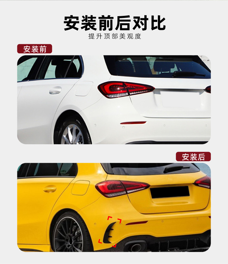 Suitable for Mercedes-Benz A-Class W 8.85kg Sport Edition A180 2018+ Rear Spoiler Sticker Exterior Modification Accessories