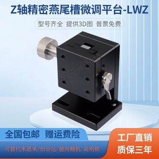 Z�S��β��λ��̨LWZ2542/4040/4060/4090�߾����ք�΢�{��̨