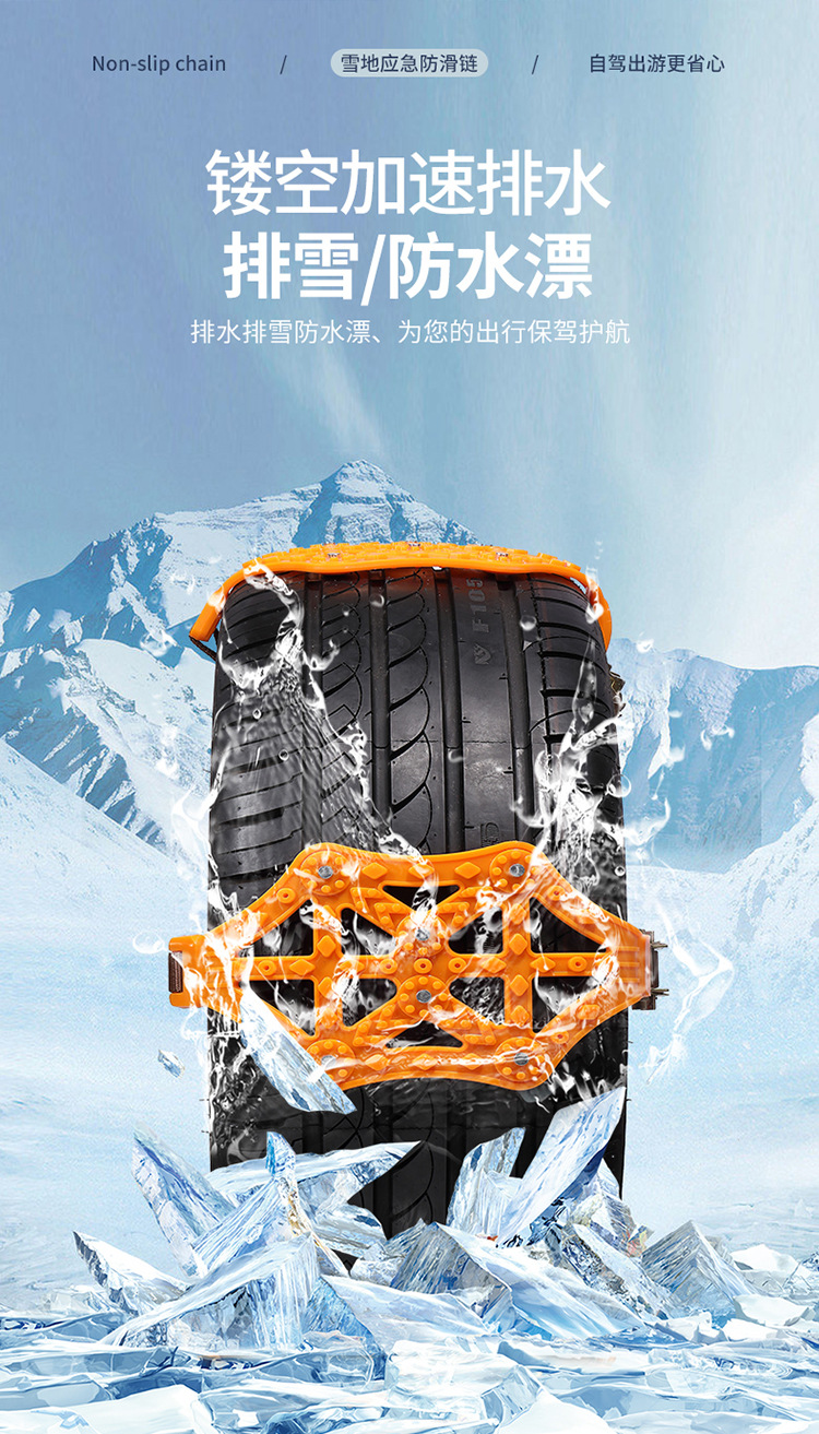 Winter Snow Anti-Slip Chains Universal Rubber Anti-Slip Emergency Chains Snap-On Anti-Slip Chains