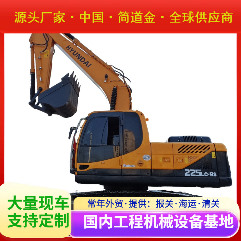 二手挖掘机二手现代225LC状态良好二手挖掘机待售