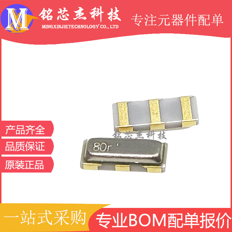 CSTCE16M0V13C99-R0 16.0000MHZ 15PF SMD 全新