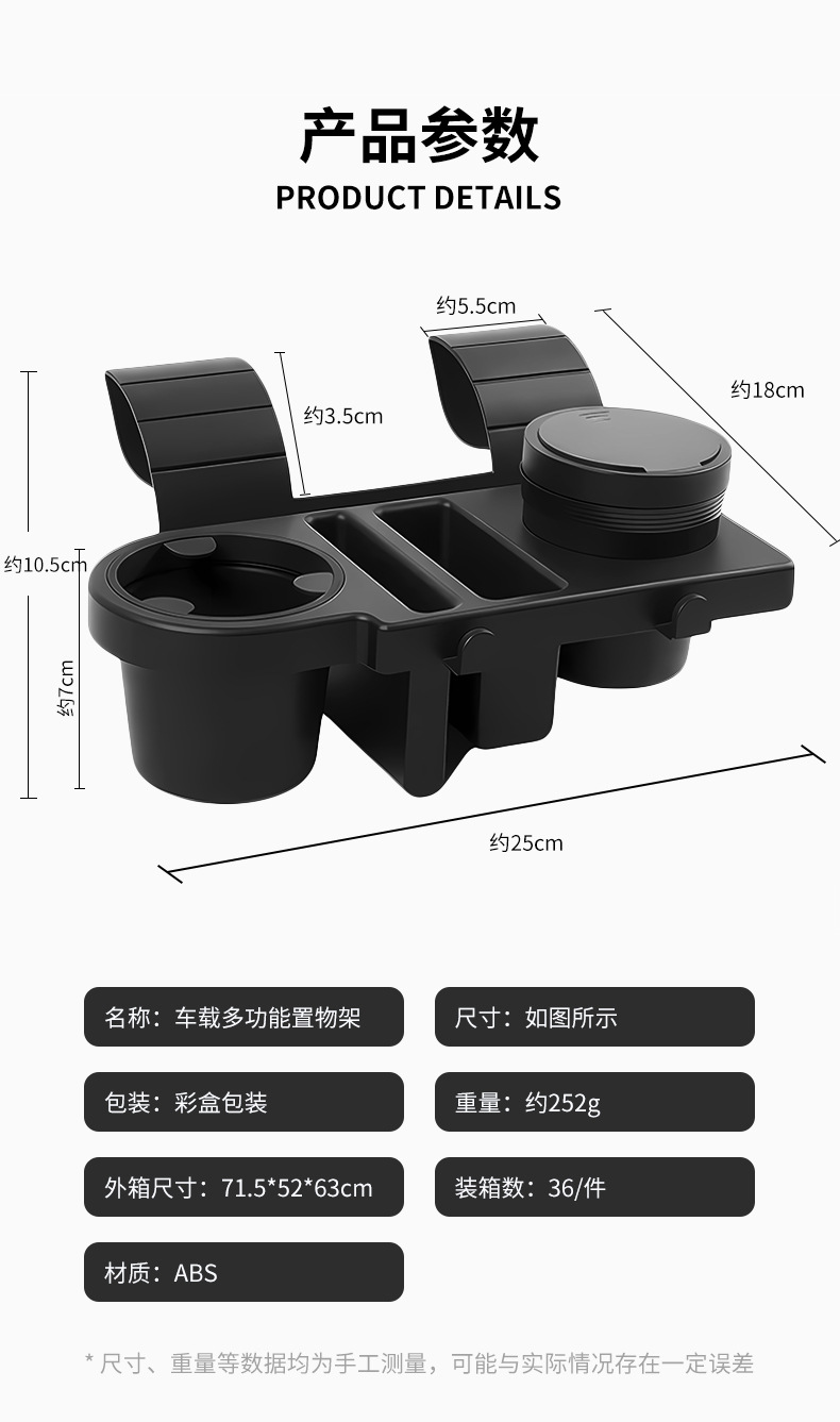 Multifunctional car storage rack, in-car cup holder, mobile phone and miscellaneous items storage box, car door and window hanging partition storage box
