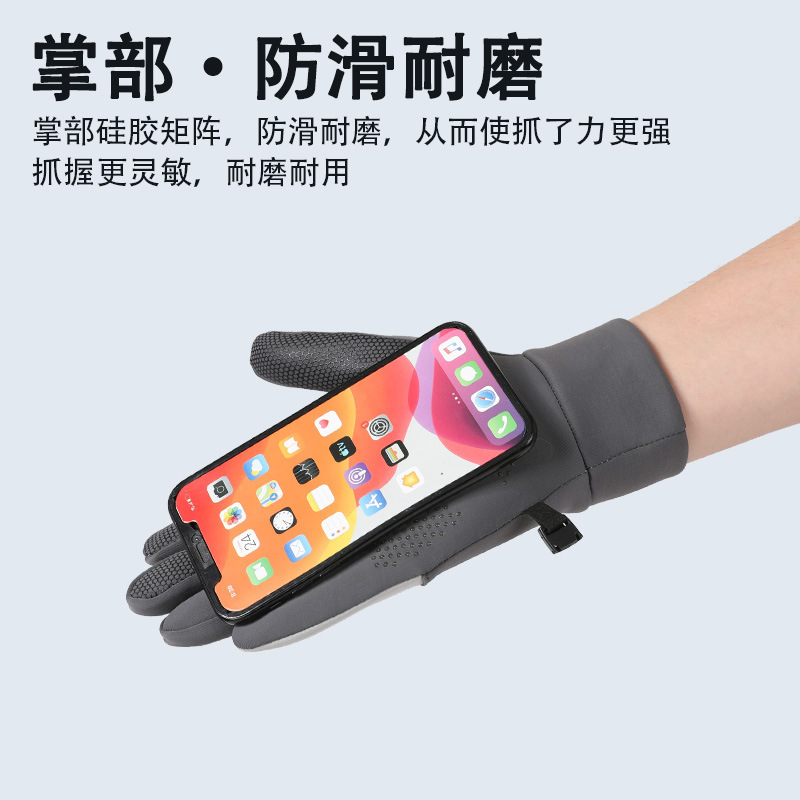秋冬季时尚运动保暖手套男女加绒防滑触屏防水风冬天户外骑行滑雪|undefined