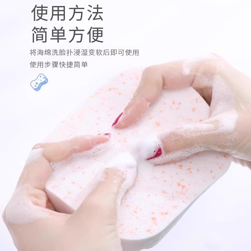 洗顔ツール、ソフトスポンジ、こんにゃく洗顔パフ、専用パールパフ、ディープクレンジング海藻洗顔パフ|undefined