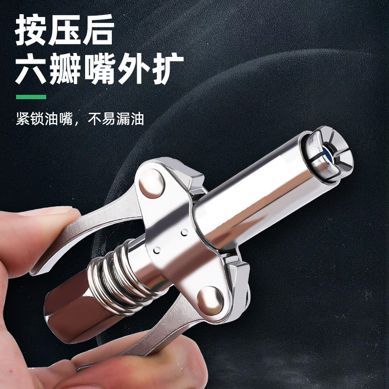 厂家直发双齿轮注油嘴手动黄油枪枪头万向黄油加注嘴头五金工具|undefined