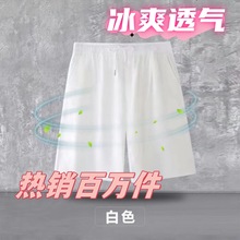 夏季休闲运动五分裤男冰丝网眼薄迷彩裤宽松大码跑步冰丝网眼面料