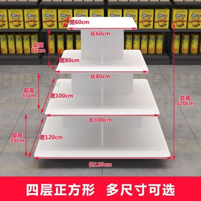 创意中岛展示台展示柜超市零食母婴店超市货架圆形礼品堆头展示架|undefined