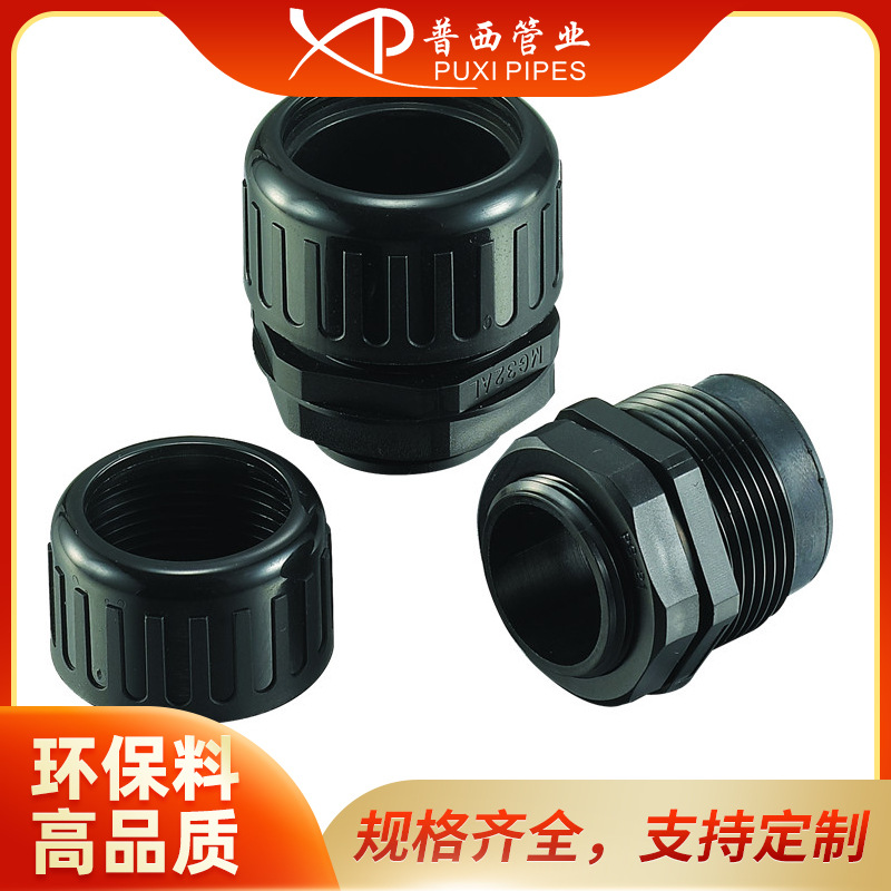 IP68防水浪管接头PG16-AD18.5波纹管快速防水接头软管防水固定接