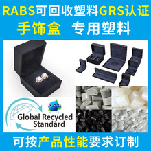 RABS���κ�ר���ϻ����ܽ���GRS��֤PCR����ԭ���Ϻ���ɫ����ֱ��