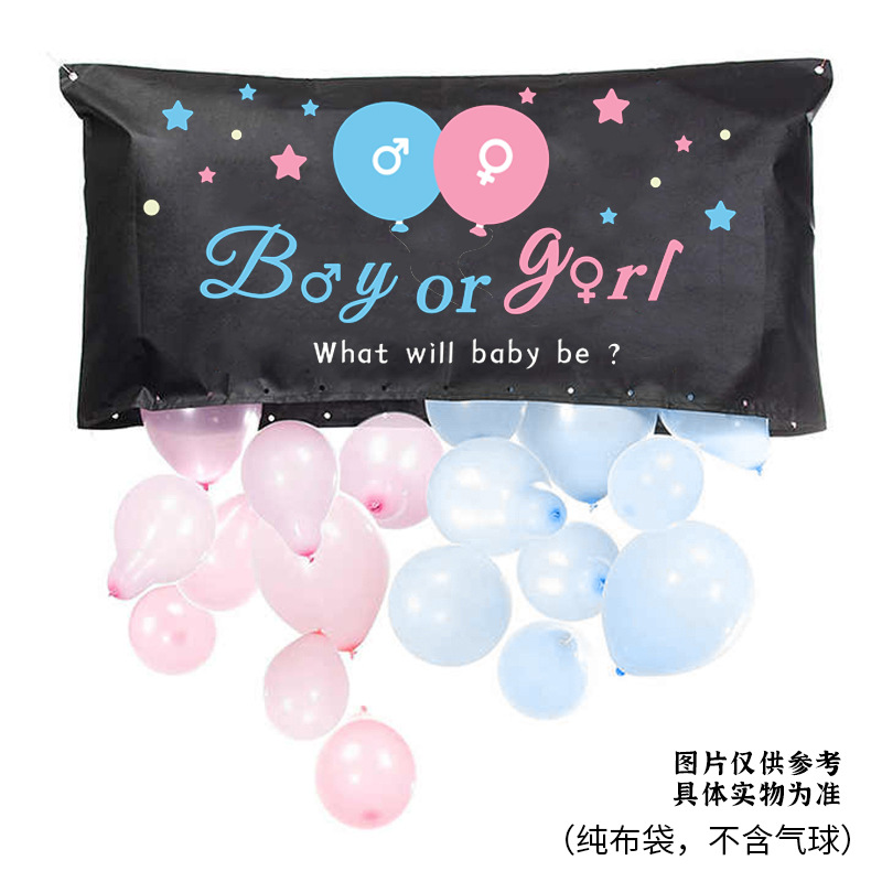 Modelo en stock; Boy or girl (bolsa de tela pura No. 2);60*120CM