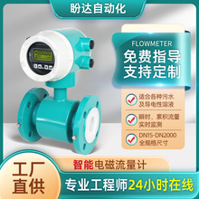 ���ܷ��mʽ늴�����Ӌ Һ�w��ˮ�ܵ�����Ӌ���h���߾��Ȕ��@����