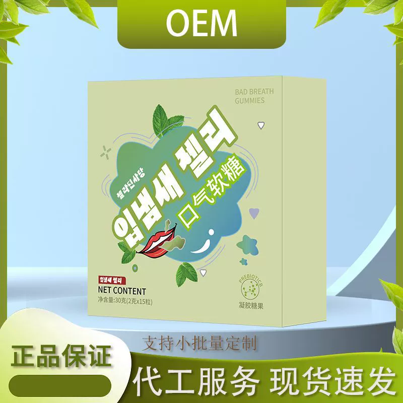 Тон помадки 30 г аутентичного выбора высокого качества