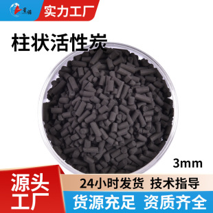4mm�������̿ʯ�ͻ����T�b����U��̎��25ǧ��/������̿�S��