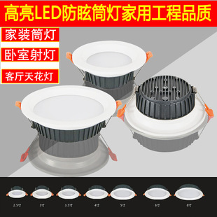 ledͲ��Ƕ��ʽ���ÿ͏d��픟������ן��Ƶ��컨�������o��Ͳ���