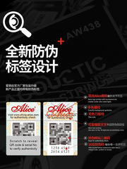 Coated Rust-Proof Six Components Alice Guitar Strings Folk Guitar String Set of 6 Strings Full Set