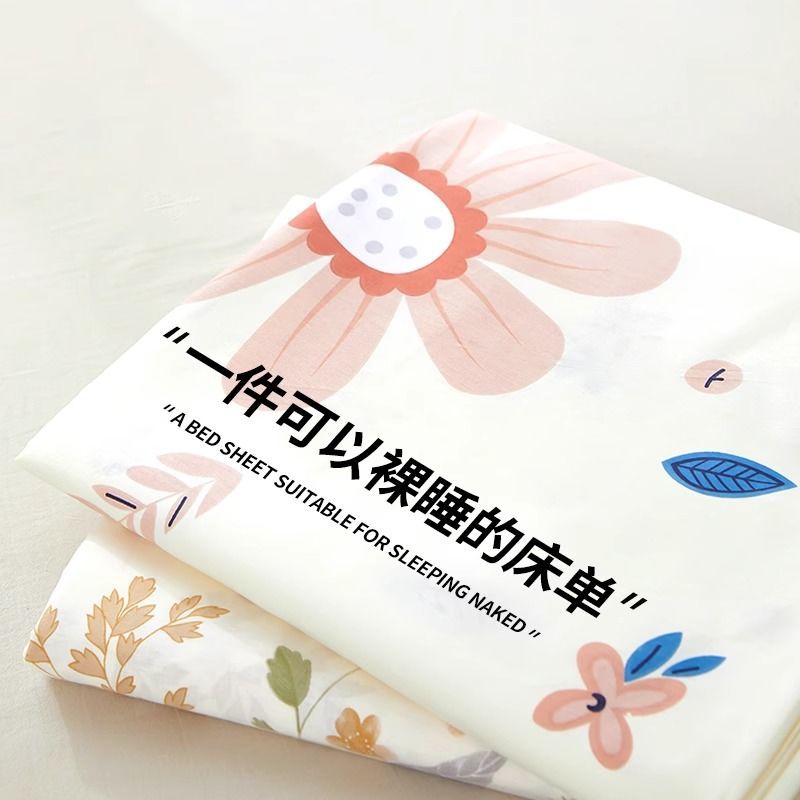 Sábanas de algodón de una sola pieza de tela de algodón dormitorio de estudiantes cama individual funda de almohada individual dormitorio fresco pequeño estilo ins