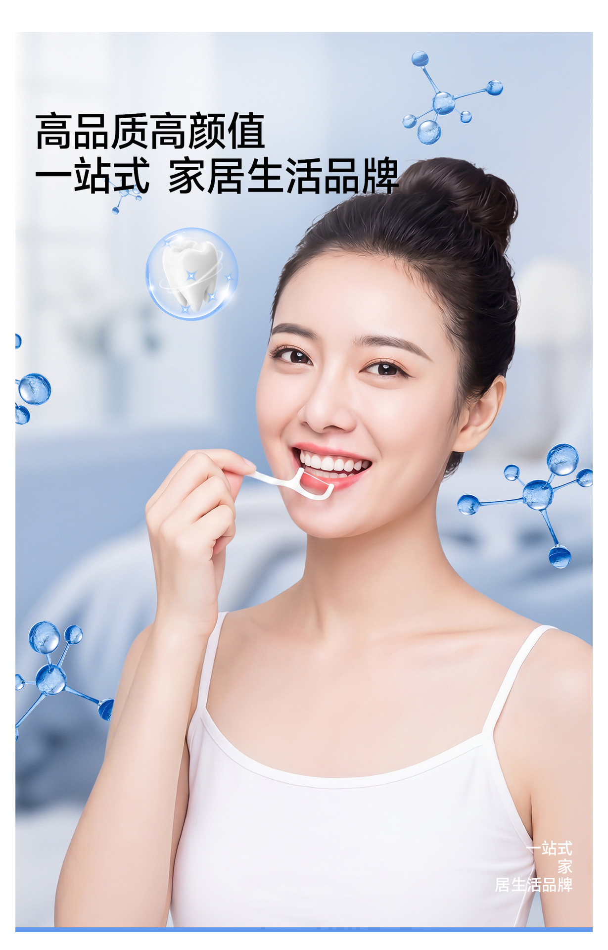 Disposable dental floss picks medical grade