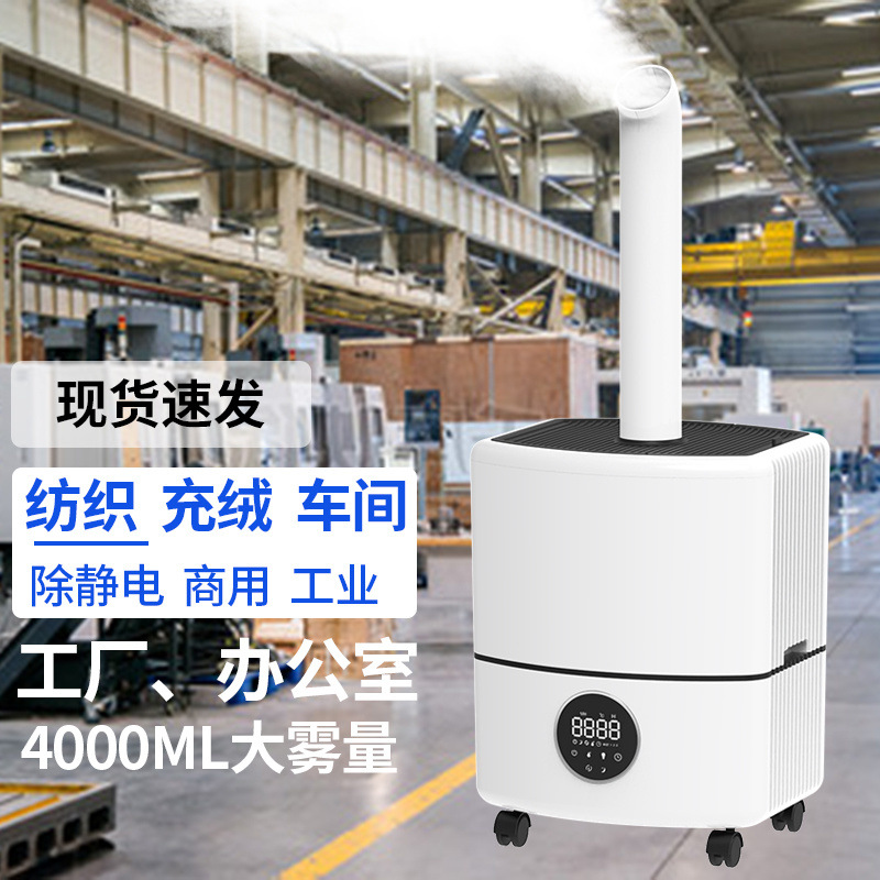 humidificador de gran cantidad de niebla supermercado industrial vegetales frutas pescar fresco puesto de arroz de aire acondicionado pulverizador