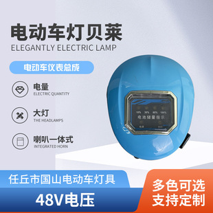 48VLED늄�܇���^Һ���x������ؐ�R�������@ʾ�P�������һ�wʽ