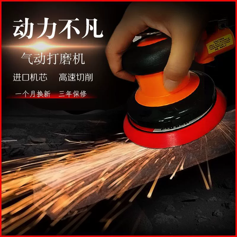 Промышленная пневматическая шлифовальная машина Timzheng, полировщик для автомобиля, мебель, мощная полировальная машина, наждачная бумага Leidezhu