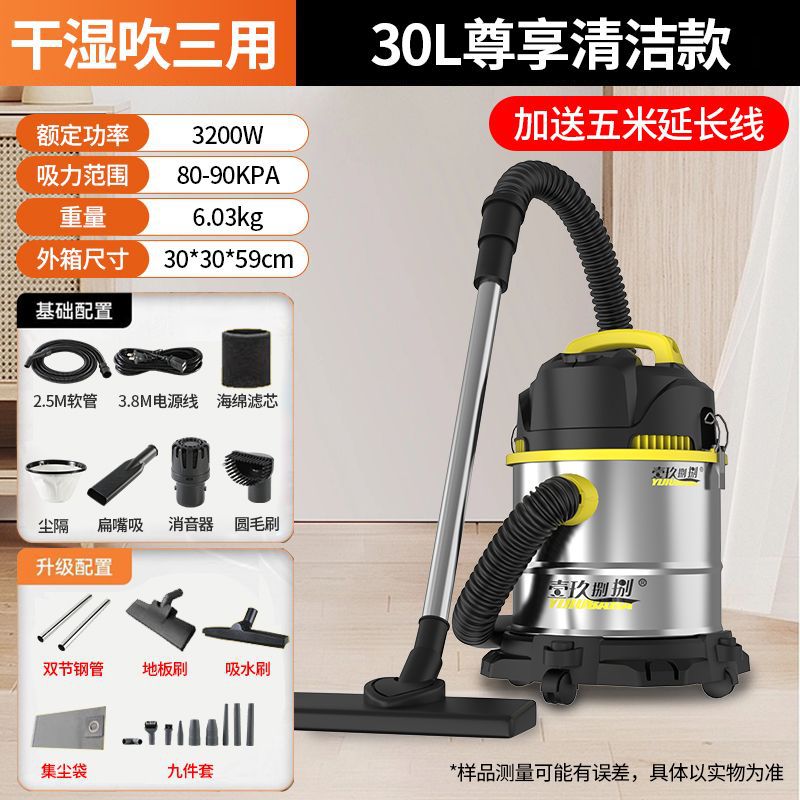Vacuum Cleaner Office Dust Removal Suction Home Version Industrial Grade Dust Collector Construction Suction and Mopping Integrated Wet and Dry Cross-Border