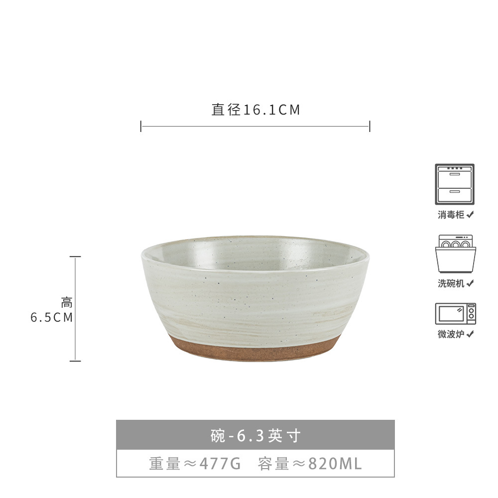 Tazón de cerámica de estilo retro, tazón para ensalada de estilo japonés, tazón para uso doméstico, tazón para fideos instantáneos, vajilla, tazón para sopa de lujo ligero y de alta calidad, tazón para arroz.