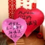 充气爱心打卡婚礼气球
