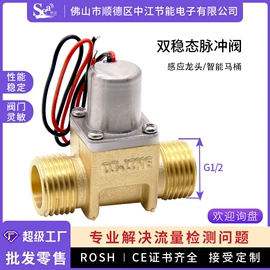 流量计;流量传感器;电磁阀