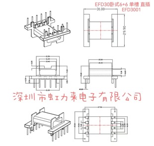 �Ǽ� EFD30��ʽ6+6 �� �߶�15.5 ֱ�� �β� EFD30