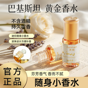 AUONAM��骽�ɫ��ˮ�־�����߼����˷ҷ�������µ���С�ɱ��