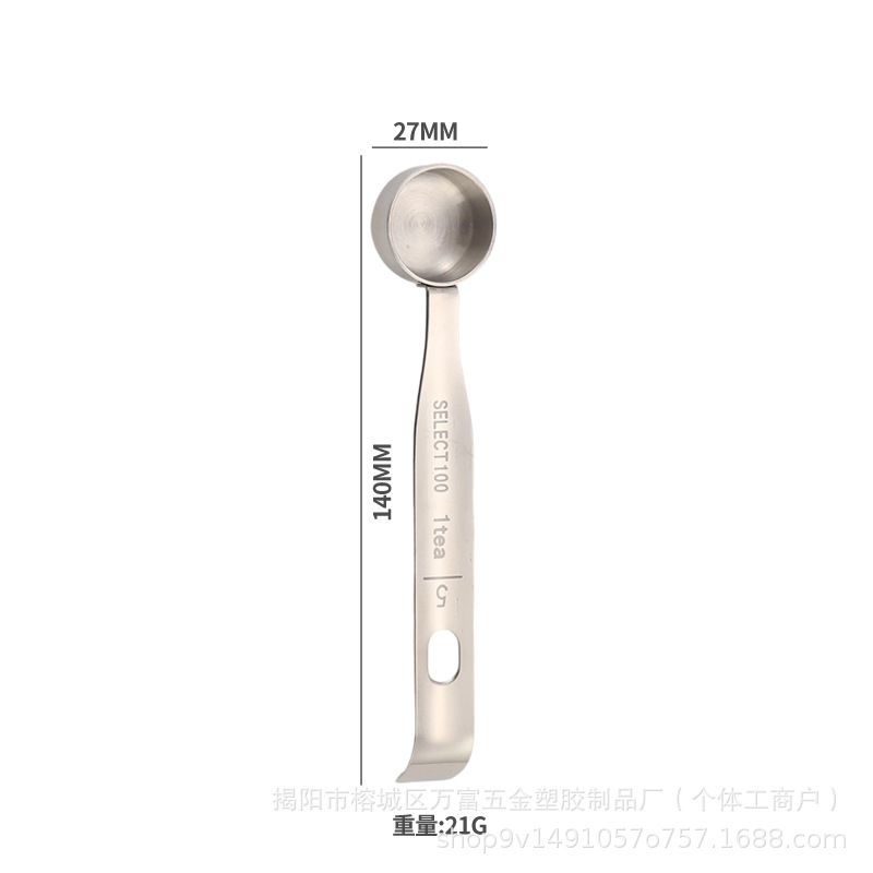 跨境热销不锈钢量勺带刻度量匙烘焙套装多规格厨房家用咖啡勺