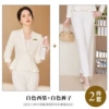 White classic suit jacket, trousers