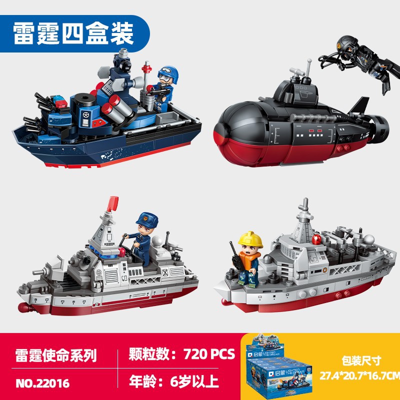 Bloqueo de construcción de iluminación 22016 Thunder misión submarino nuclear buque de ataque anfibio J15 modelo regalo para niños