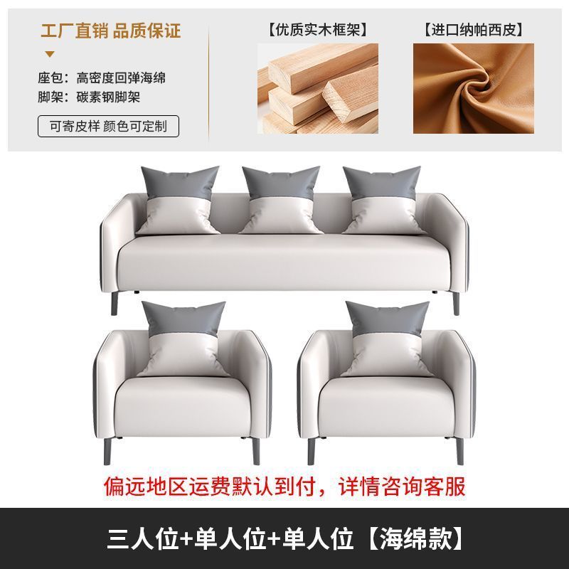新款办公室沙发现代简约茶几出租房酒店商务沙发简易老板沙发组合|undefined