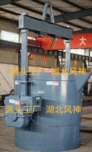 0.5T-30T铁液包铁水包钢液包钢水包钢包