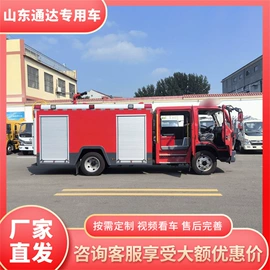 消防车;扫地机;工程建筑机械