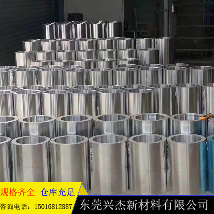 现在直销5052H32 0.6厚铝卷 规格齐全可分条