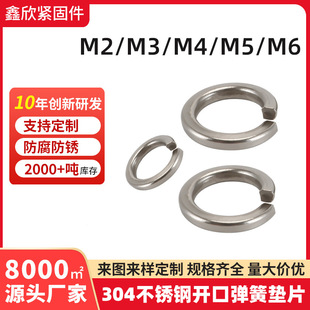 ��\���ɉ|Ȧ���ԏ��|304���P䓏��|�_�ڏ��ɉ|ƬM2/M3/M4/M5/M6