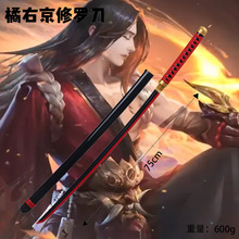 ���� ��߅ ľ������ľ�����Ҿ����_COSδ����ABS���|104CM