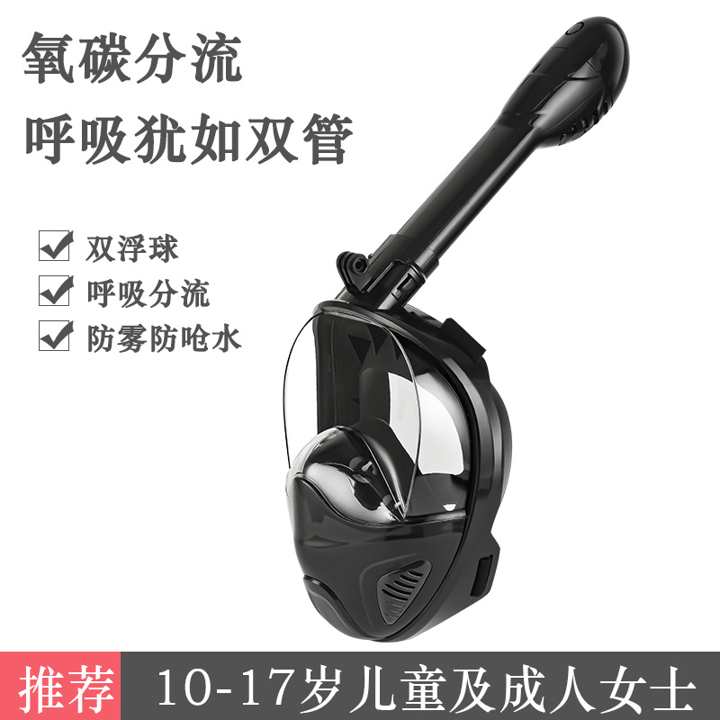 기도 업그레이드 SM 블랙