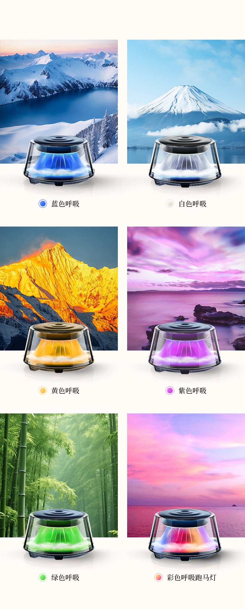 High-End Car Fragrance Diffuser under Mount Fuji, Car Interior Perfume 2025 Automatic Spray Car Fragrance Spray