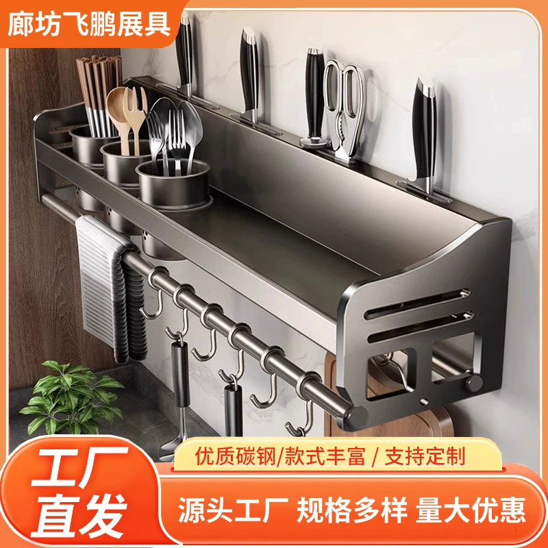 Spice Rack Wall-mounted Storage Rack No-drill Kitchen from Yomiego