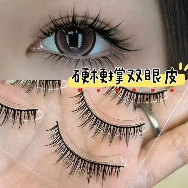 Ws09 Short False Eyelashes with Hard Stems for Double Eyelids, Idol Style, Manga Wet Tip False Eyelashes, Korean Makeup