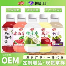 ���O��֭Ҭ��ˮɽ��֭�ט��֭ ��s߀ԭ500mlƿ�bֲ����ϬF؛