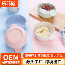 小麦秸秆碗儿童宝宝饭碗汤碗防烫双耳碗学生宿舍泡面碗燕麦碗批发